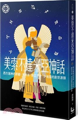 西方神話神話刺青|歐洲諸神紋身，三大靈感